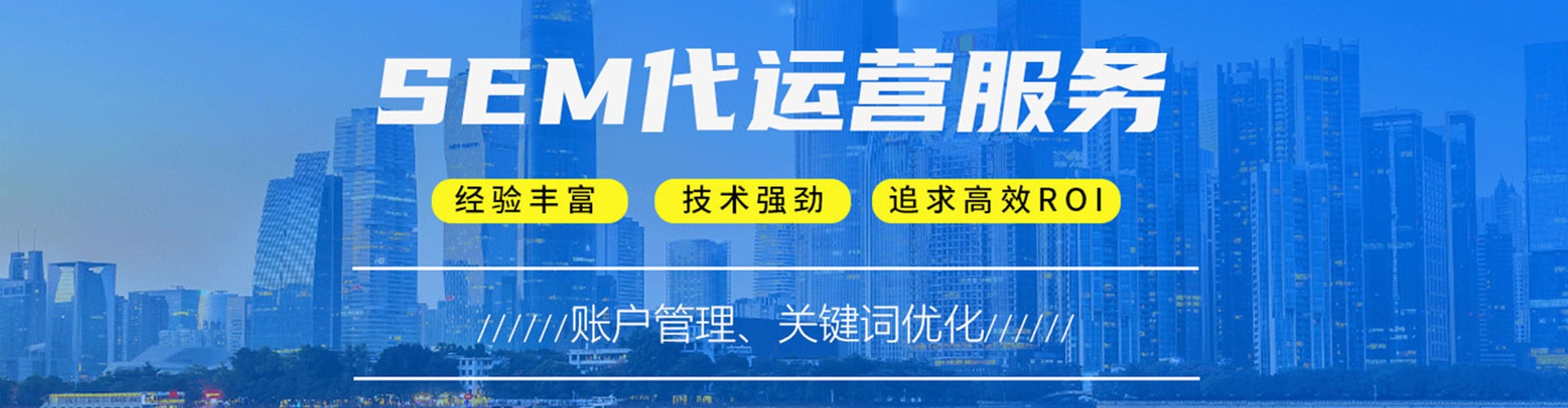 西秀百度广告推广