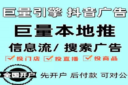 竞价推广SEM托管：助力企业抢占市场先机案例解析